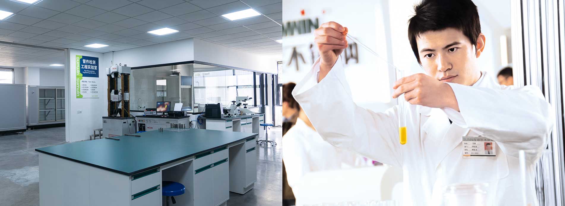 品質認證 · 層層把關